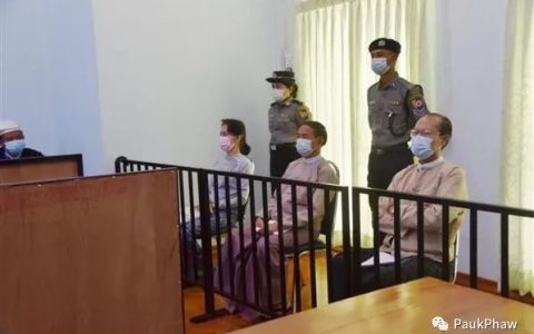 ဒေါ်အောင်ဆန်းစုကြည်အပေါ် ထပ်မံအမှုဖွင့်