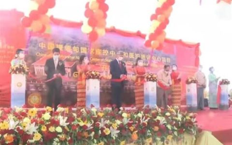 နိုင်ငံတော်အဆင့် ဇီဝလုံခြုံမှုအဆင့်ဓာတ်ခွဲခန်