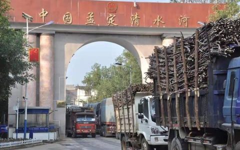 မြန်မာနိုင်ငံ၏အဓိကကုန်သွယ်ဖက် တရုတ်နိုင်ငံ၏ နယ်စပ်စခန်းအချို့ ပိတ်ထားမှုကြောင့် ကုန်သွယ်မှု  ကန်ဒေါ်လာ ၂ ဘီလီယံနီးပါး ထိခိုက်