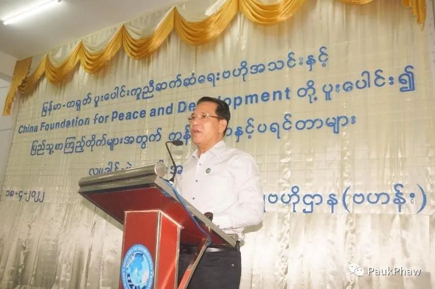 ပြည်သူ့စာကြည့်တိုက်များအတွက် ကွန်ပျူတာနှင့် ပရင်တာများလှူဒါန်း