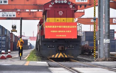 တရုတ်-မြန်မာ-အိန္ဒိယသမုဒ္ဒရာ ရထားစတင်ထွက်ခွာ