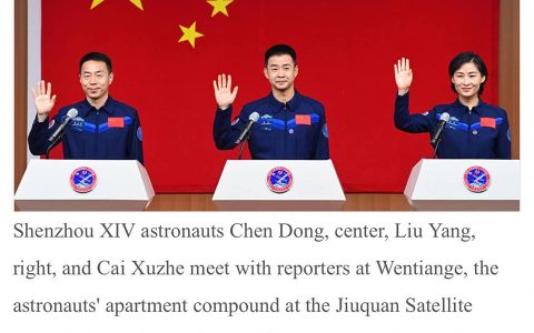 ဆောက်လုပ်ဆဲတရုတ် အာကာသယာဉ်စခန်းသို့ အာကာသယာဉ်မှူးများ စေလွှတ်မည်