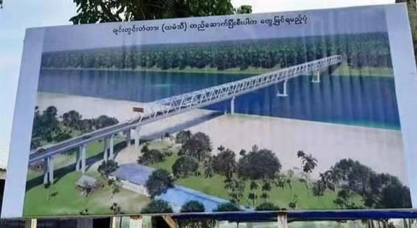 ချင်းတွင်းတံတား (ထမံသီ)တည်ဆောက်ရေး၂၁%ပြီးစီး