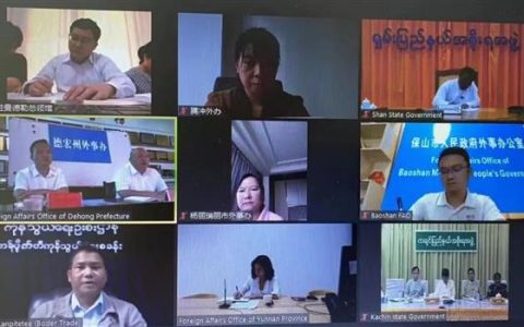 နယ်စပ်ကူးစက်ရောဂါတိုက်ဖျက်ရေးပဉ္စမကြိမ်ဆွေးနွေးပွဲ