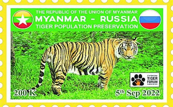 မြန်မာ-ရုရှားနစာပို့တံဆိပ်ခေါင်းသစ်ရောင်းချမည်