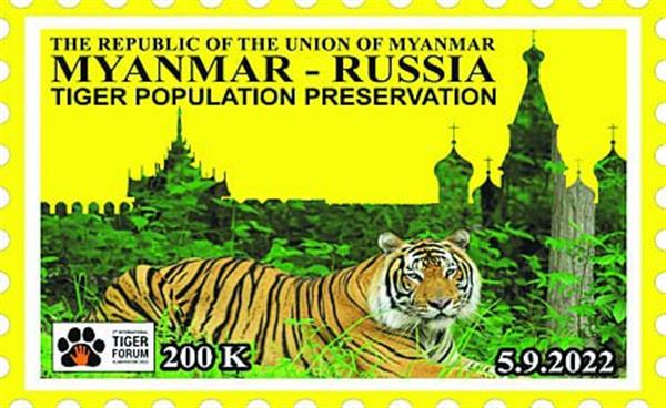 မြန်မာ-ရုရှားနစာပို့တံဆိပ်ခေါင်းသစ်ရောင်းချမည်