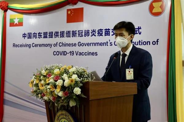 တရုတ်ကလှူဒါန်းသည့်COVID-19 Vaccineများလွှဲပြောင်းပေးအပ်