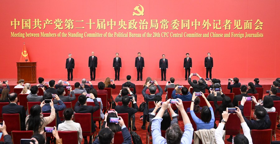 ကြီးမားသော ခေတ်မီဆိုရှယ်လစ်နိုင်ငံဆီသို့ ဦးတည်ထားသော တရုတ်နိုင်ငံ၏ ခရီးစဉ်သစ်ကို ဦးဆောင်မည့် ခေါင်းဆောင်အသစ်များ ထုတ်ဖော်ကြေညာ