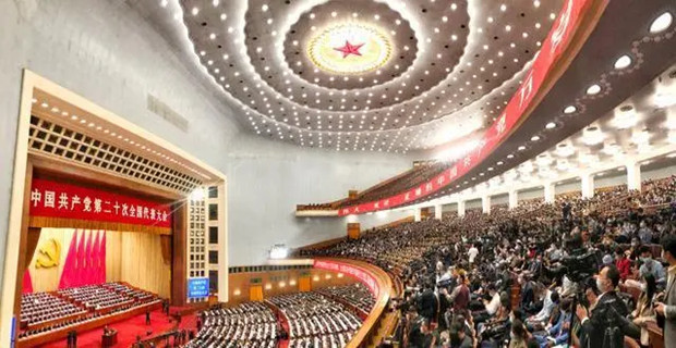 တရုတ်ကွန်မြူနစ်ပါတီ၏ (၂၀) ကြိမ်မြောက် နိုင်ငံလုံးဆိုင်ရာပါတီညီလာခံကို အောက်တိုဘာလ ၁၆ ရက်နေ့တွင် ပေကျင်းမြို့၌ စတင်ကျင်းပခဲ့ပြီး