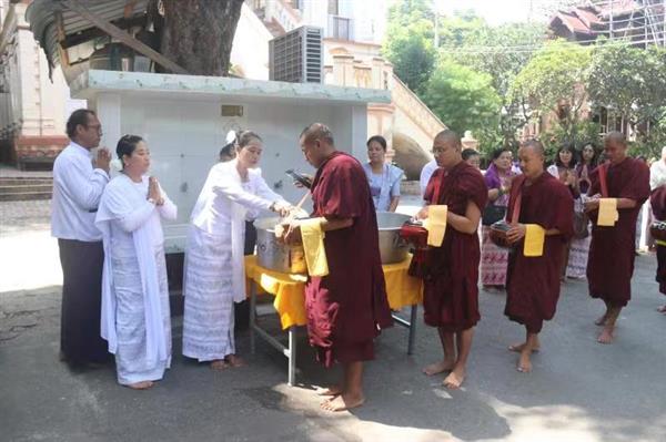 မင်းတုန်းမင်းနတ်ပြည်စံသက်(၁၄၄)နှစ်ပြည့်ဆွမ်းကပ်