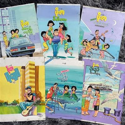 နာမည်ကျော်ကြား လူကြိုက်များသည့် ကာတွန်းပိုးဇာ၏ ကာတွန်းခရီးသည် တကိုယ်တော်ပြပွဲ ကျင်းပမည်