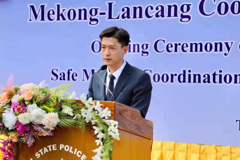 တောင်ကြီးမြို့တွင် Safe Mekong Coordination Center အဆောက်အအုံ ဖွင့်လှစ်