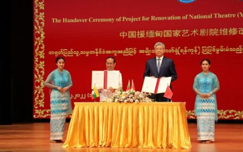အမျိုးသားဇာတ်ရုံ (ရန်ကုန်) လွှဲပြောင်းခြင်းအခမ်းအနား