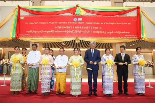 အမျိုးသားဇာတ်ရုံ (ရန်ကုန်) လွှဲပြောင်းခြင်းအခမ်းအနား