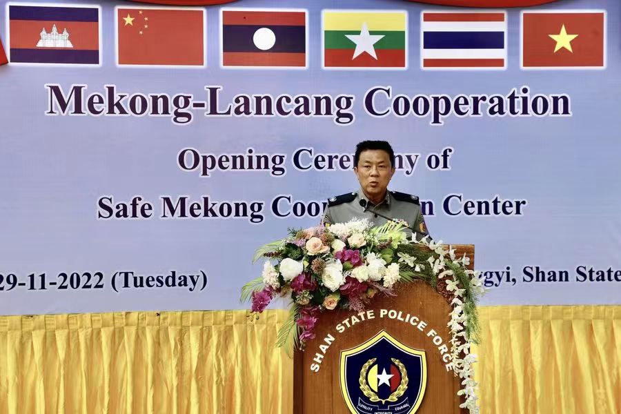 တောင်ကြီးမြို့တွင် Safe Mekong Coordination Center အဆောက်အအုံ ဖွင့်လှစ်