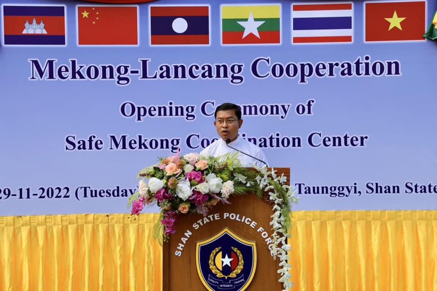 တောင်ကြီးမြို့တွင် Safe Mekong Coordination Center အဆောက်အအုံ ဖွင့်လှစ်