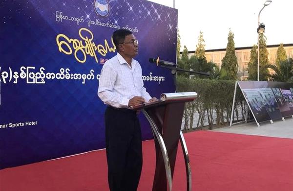 ဆွေမျိုးပေါက်ဖော်မဂ္ဂဇင်း (၃)နှစ်ပြည့် အခမ်းအနားကျင်းပ