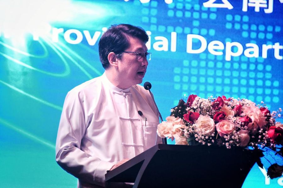 ယူနန်-မြန်မာစီးပွားရေးနှင့်ကုန်သွယ်ရေဆွေးနွေးပွဲ
