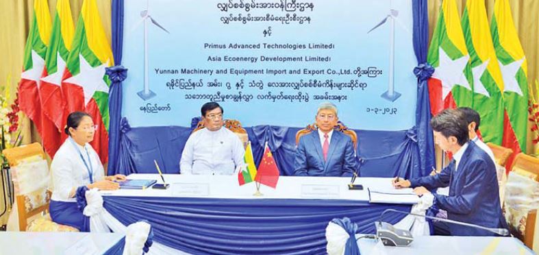 ရခိုင်ပြည်နယ်လေအားလျှပ်စစ်စီမံကိန်း၃ခုတည်ဆောက်မည်