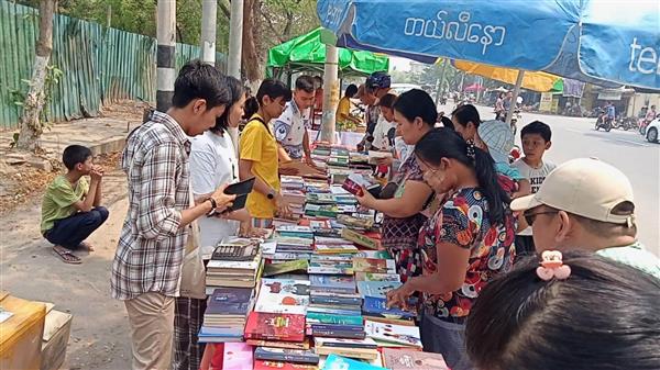 မုံရွာမြို့တွင် သင်္ကြန်အကြို စာအုပ်စျေးရောင်းပွဲ ကျင်းပ