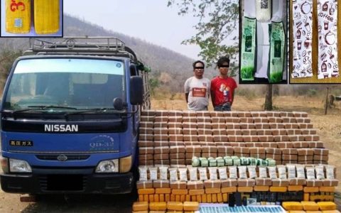 ၁၀ဘီလီယံကျော်တန်ဖိုးစိတ်ပြောင်းဆေးဝါးဖမ်းဆီးရမိ
