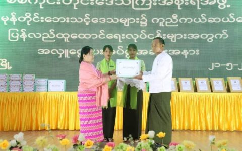 စစ်ကိုင်းတိုင်းဒေသကြီးမှကျပ်သိန်း၄၅၅၀ကျော်လှူဒါန်း