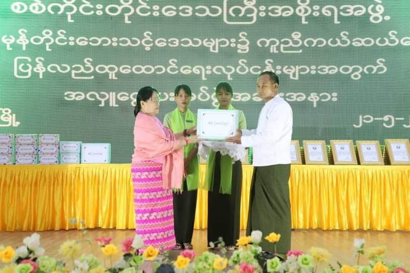 စစ်ကိုင်းတိုင်းဒေသကြီးမှကျပ်သိန်း၄၅၅၀ကျော်လှူဒါန်း