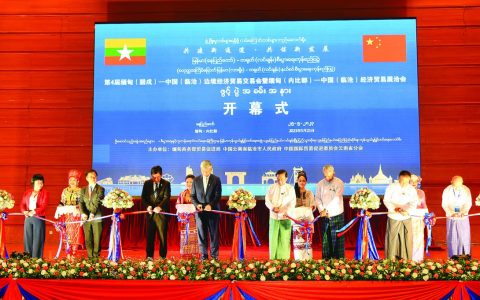 မြန်မာ (နေပြည်တော်)- တရုတ်(လင်ချန်း) စီးပွားရေးကုန်စည်ပြပွဲ ကျင်းပ