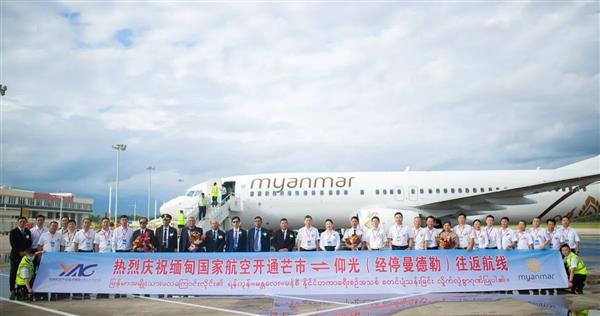 မြန်မာအမျိုးသားလေကြောင်းလိုင်းမှ မန်စီ-မန္တလေး-ရန်ကုန် ခရီးစဉ် စတင်ပျံသန်း