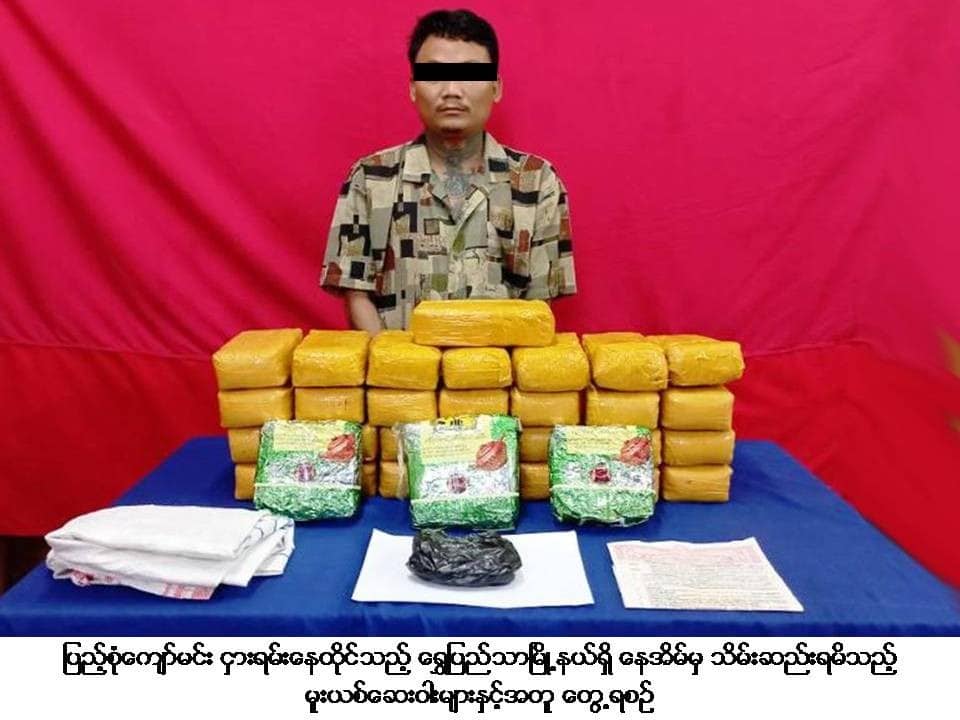 ရန်ကုန်မြို့ရှိ KTV/ CLUB/ BAR နှင့် စားသောက်ဆိုင်များတွင် ဖြန့်ဖြူးရောင်းချနေသူထံမှ ငွေကျပ်သိန်း ၈၃၀၀ ကျော်တန်ဖိုးရှိ စိတ်ကြွရူးသွပ်ဆေးပြားများ ဖမ်းမိ