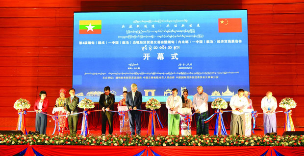 မြန်မာ (နေပြည်တော်)- တရုတ်(လင်ချန်း) စီးပွားရေးကုန်စည်ပြပွဲ ကျင်းပ