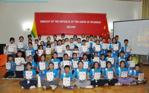 တရုတ်ကျောင်းသားများ မြန်မာသံရုံးသို့ သွားရောက်လေ့လာပြီး ယဉ်ကျေးမှုဖလှယ်