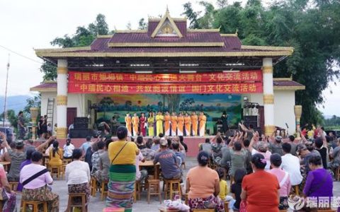 “တရုတ်-မြန်မာ ပြည်သူကြားနှလုံးသားချင်း ယှက်နွယ်ရေးဇာတ်ခုံကြီး” ယဥ်ကျေးမှုဖလှယ်ရေး ပွဲတော် ကျင်းပ