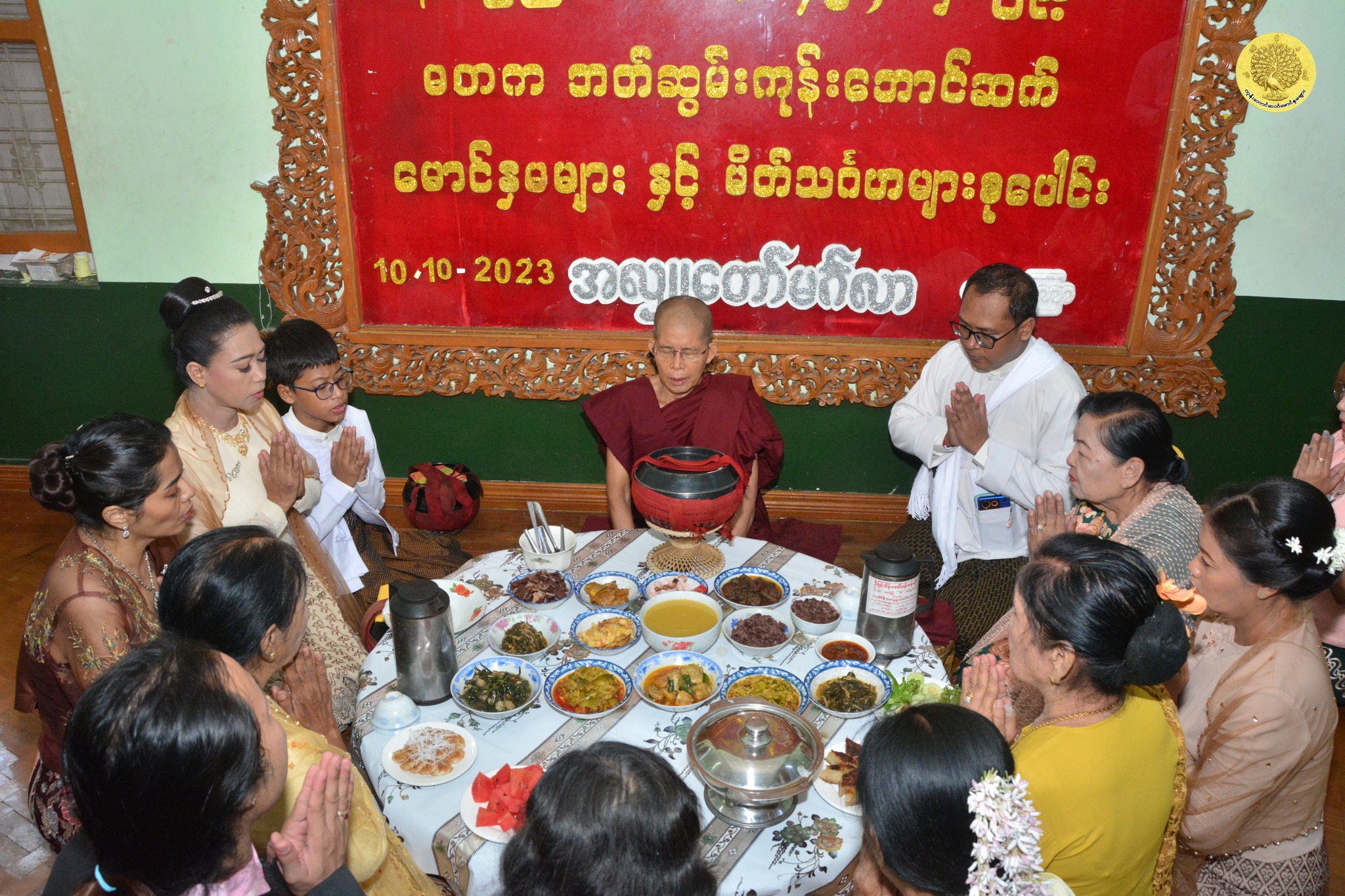 မင်းတုန်းမင်းတြားကြီးနတ်ပြည်စံသက်(၁၄၅)နှစ်မြောက်