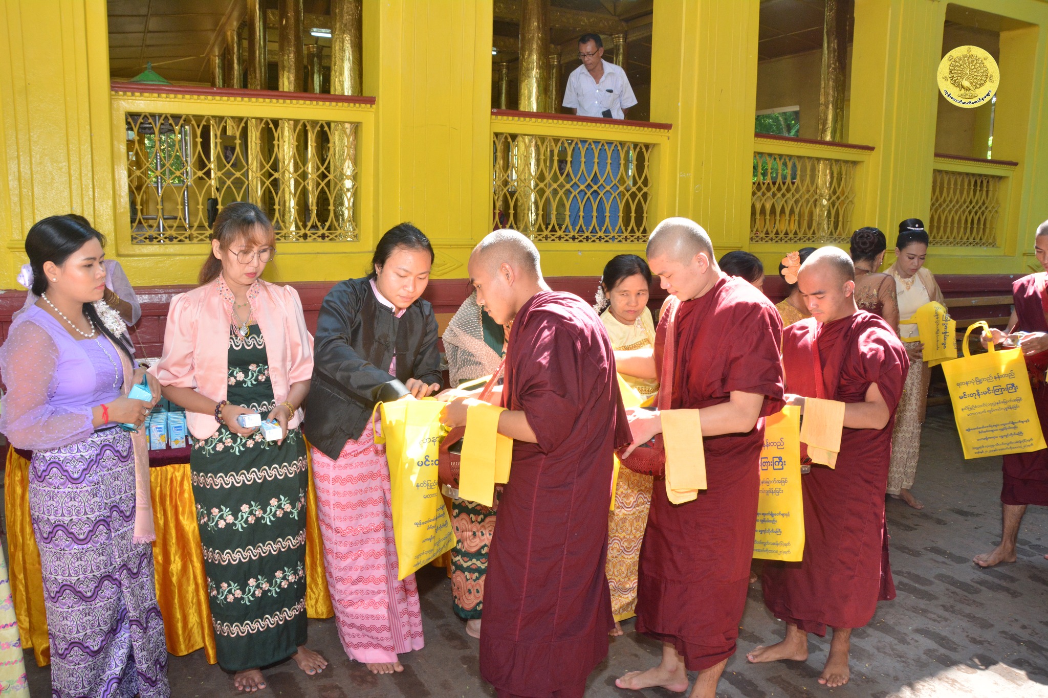 မင်းတုန်းမင်းတြားကြီးနတ်ပြည်စံသက်(၁၄၅)နှစ်မြောက်