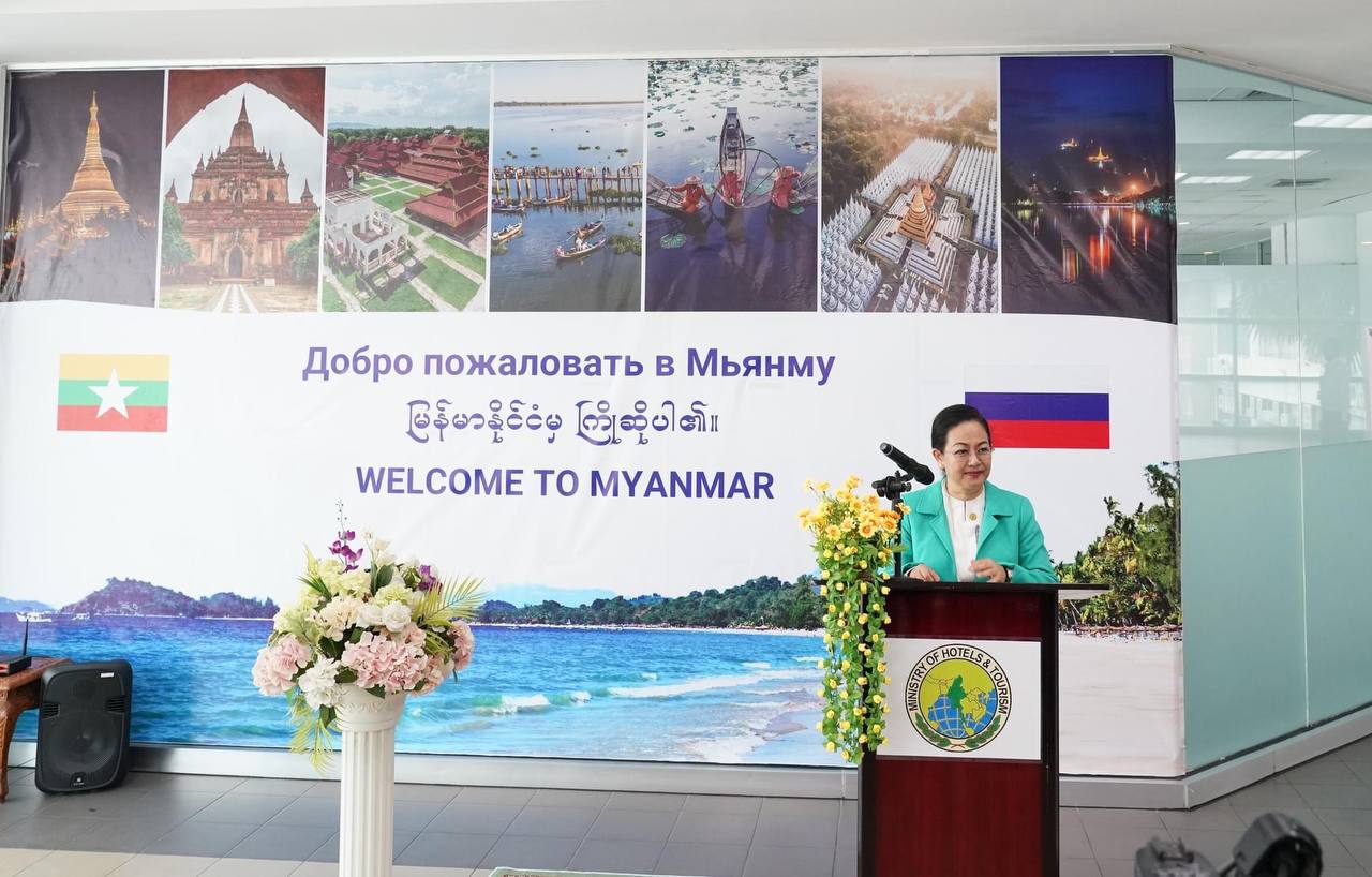 မြန်မာ-ရုရှားခရီးသွားမြှင့်တင်ရေးခရီးစဉ်အားကြိုဆို
