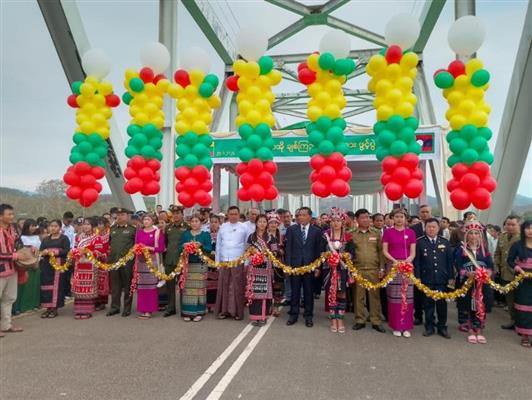မြန်မာ-လာအို ချစ်ကြည်ရေးတံတား ပြန်လည်ဖွင့်လှစ်
